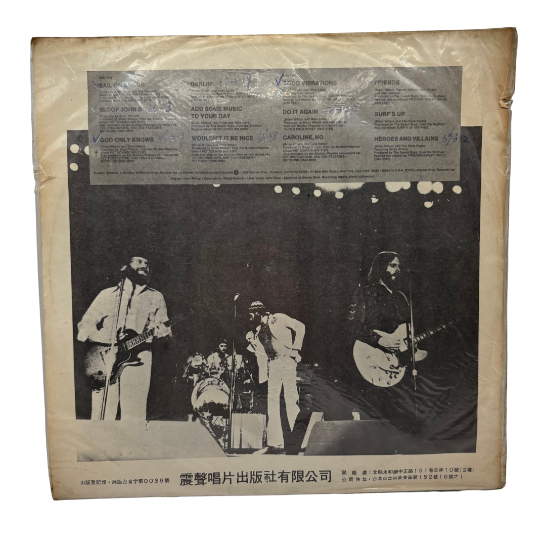 The Beach Boys – Good Vibrations - Best Of The Beach Boys