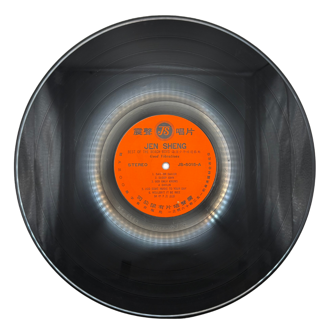 The Beach Boys – Good Vibrations - Best Of The Beach Boys