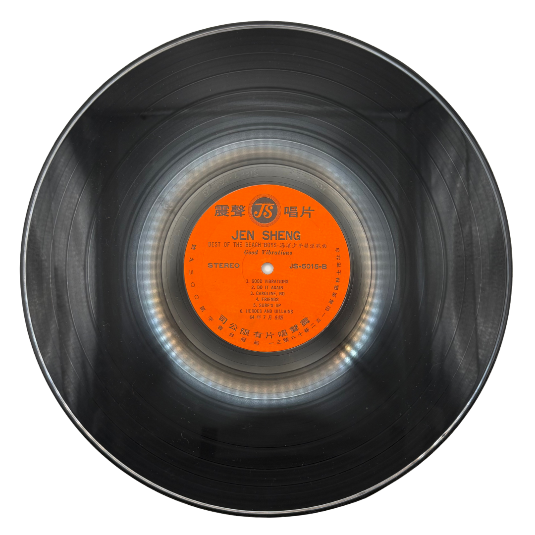 The Beach Boys – Good Vibrations - Best Of The Beach Boys