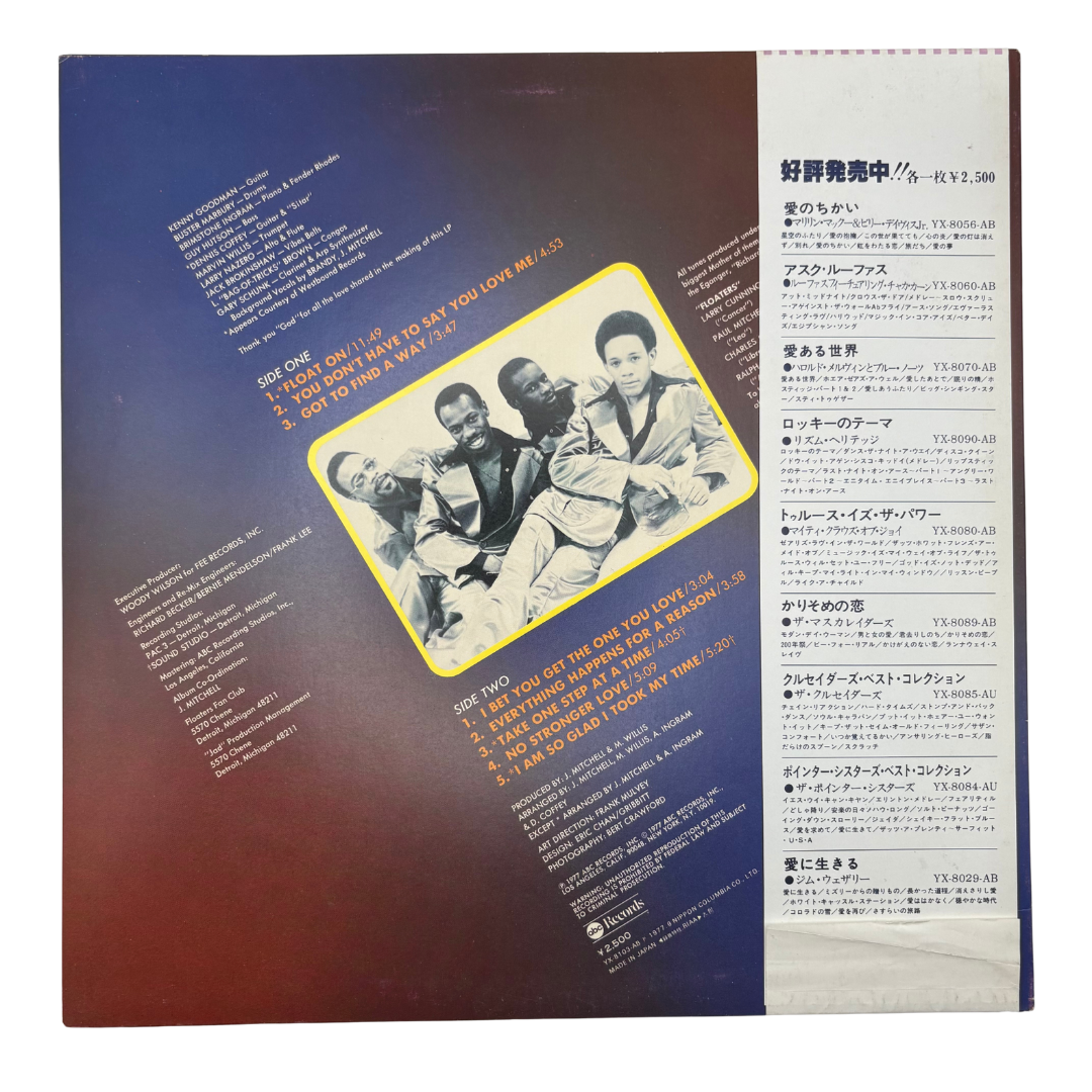 The Floaters – The Floaters