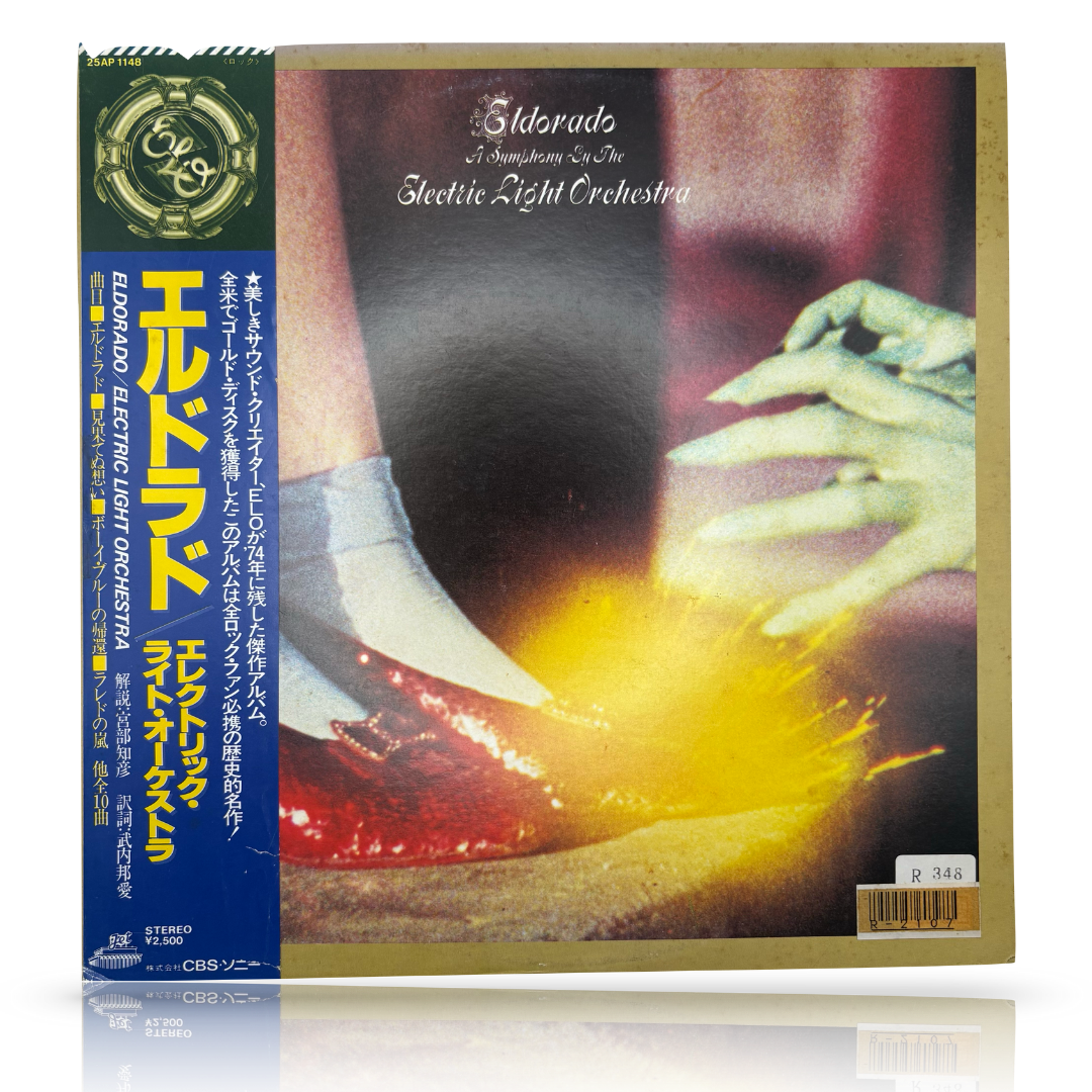 Electric Light Orchestra – Eldorado - A Symphony By The Electric Light Orchestra