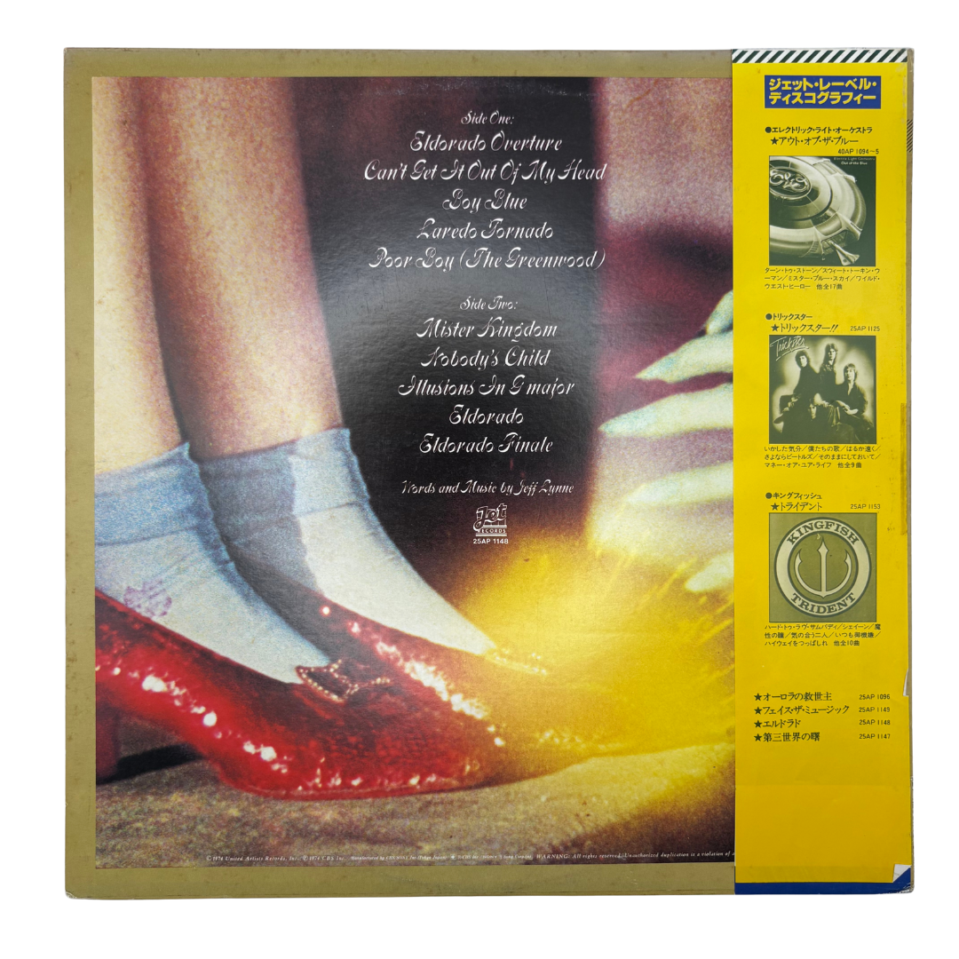 Electric Light Orchestra – Eldorado - A Symphony By The Electric Light Orchestra