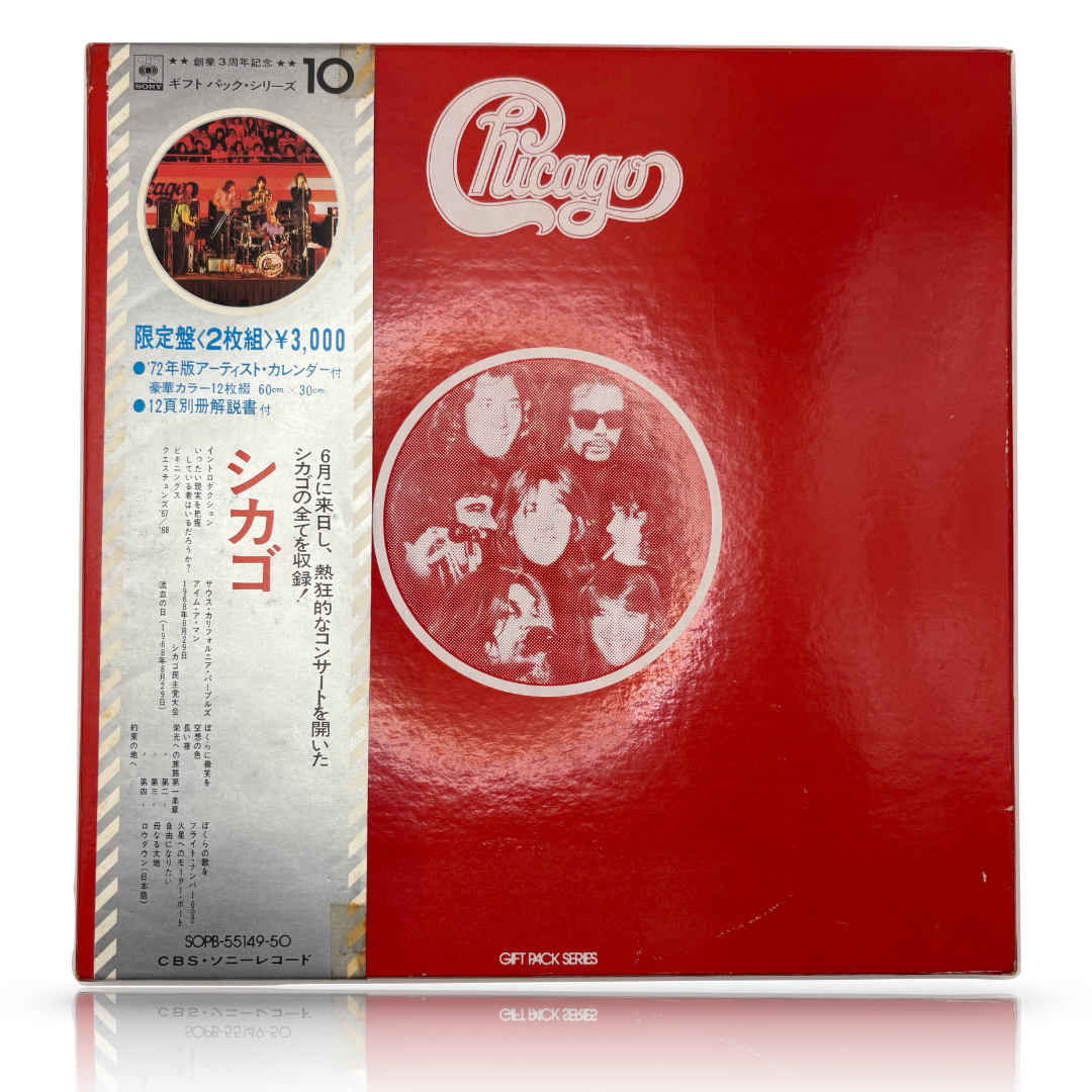 Chicago–Gift Pack Series