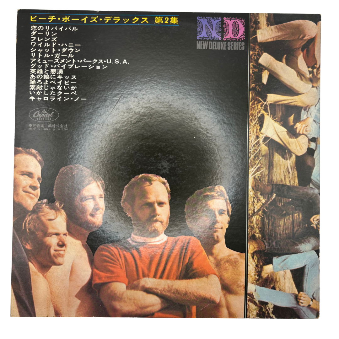 The Beach Boys – The Beach Boys Deluxe Vol.2