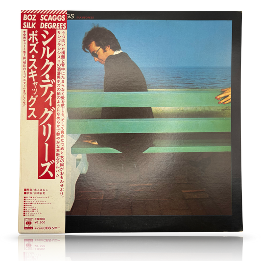 Boz Scaggs–Silk Degrees
