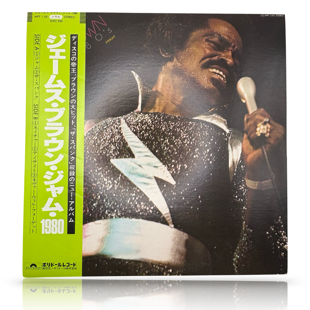 James Brown – Jam/1980's