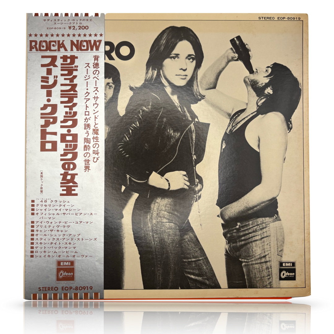 Suzi Quatro – Suzi Quatro