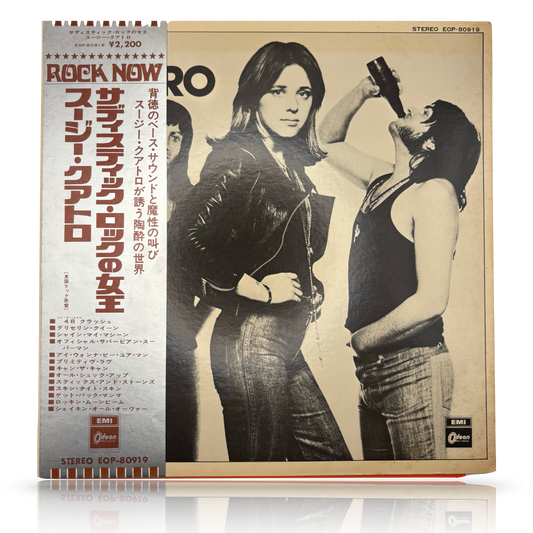 Suzi Quatro – Suzi Quatro