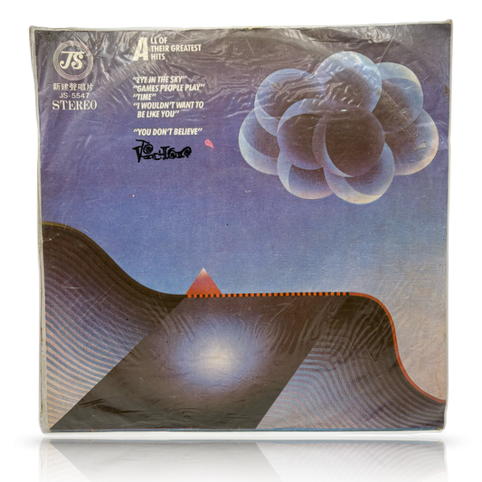 The Alan Parsons Project – The Best Of The Alan Parsons Project