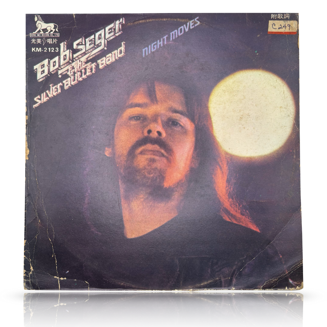 Bob Seger And The Silver Bullet Band – Night Moves