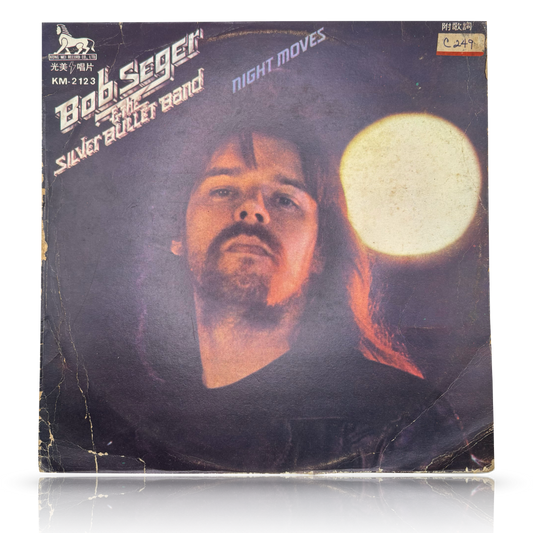 Bob Seger And The Silver Bullet Band – Night Moves