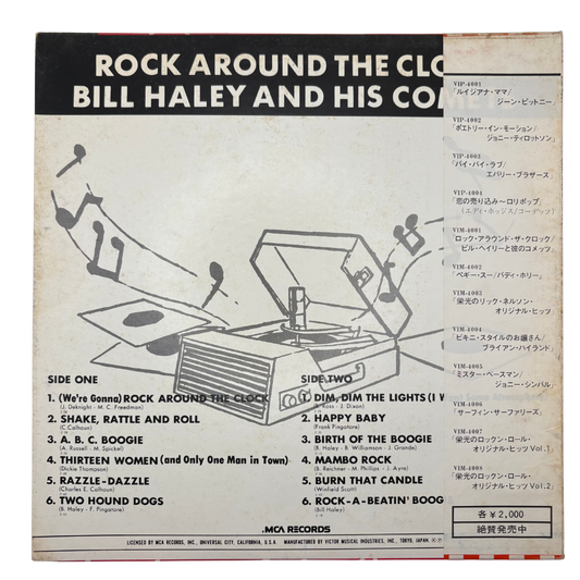Bill Haley And His Comets – Rock Around The Clock