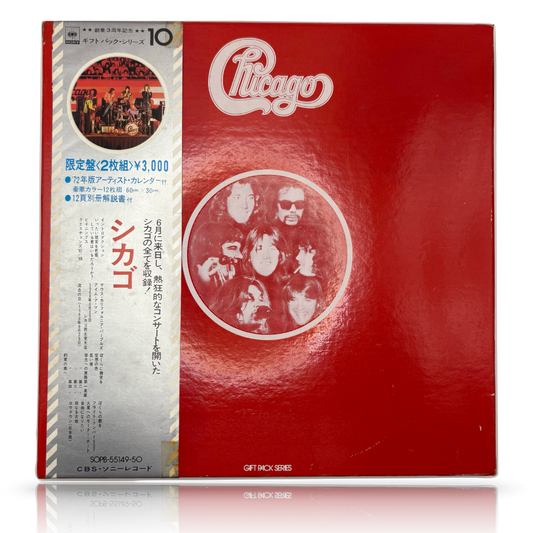 Chicago–Gift Pack Series