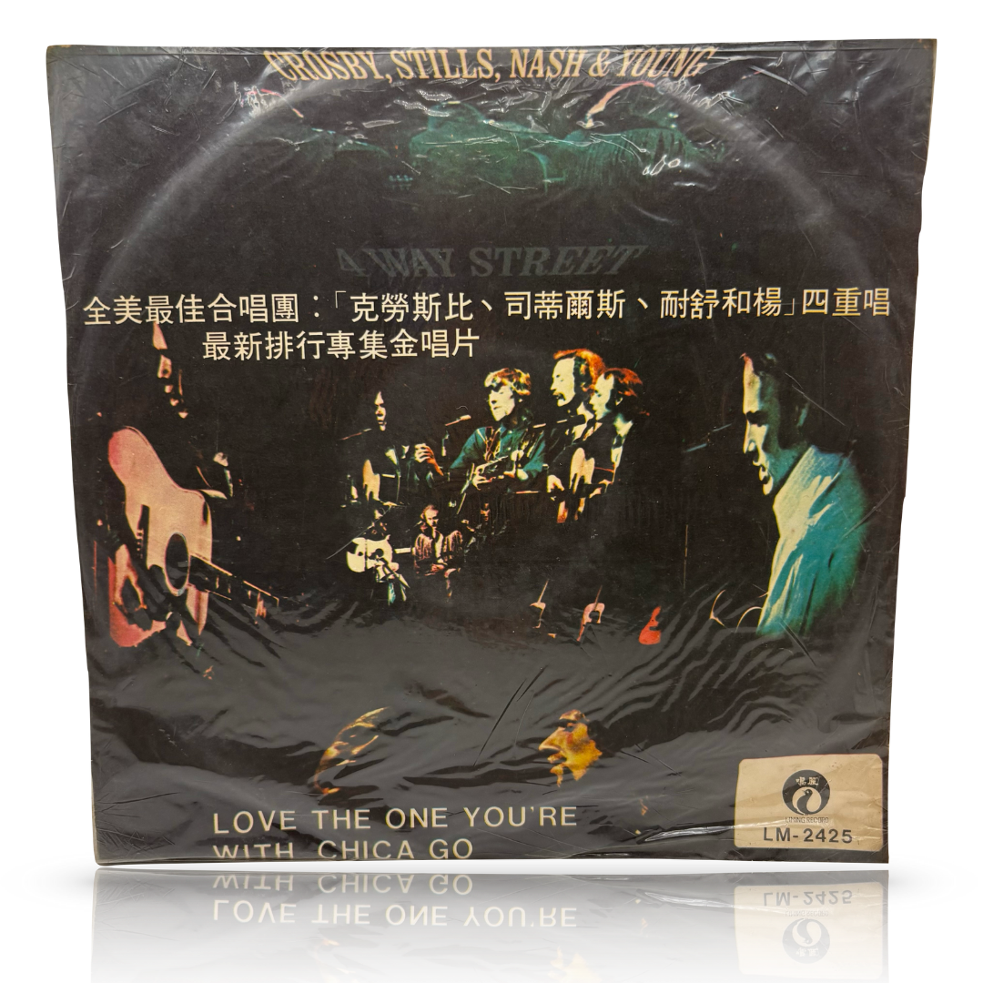 Crosby, Stills, Nash & Young – 4 Way Street