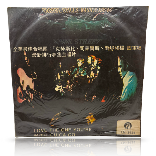 Crosby, Stills, Nash & Young – 4 Way Street