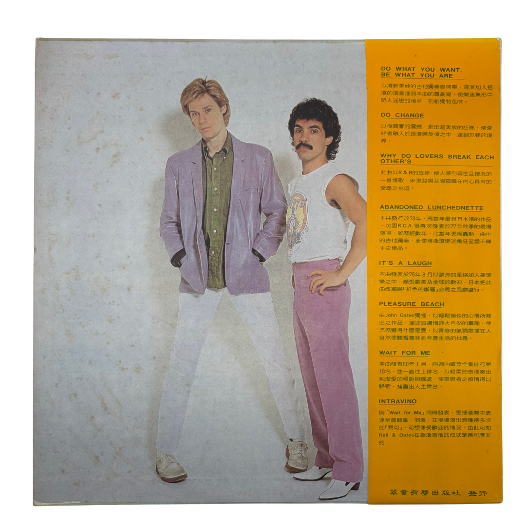 Daryl Hall & John Oates – Best