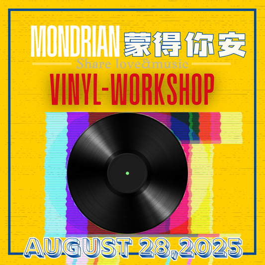 蒙得你安 八月膠友會活動